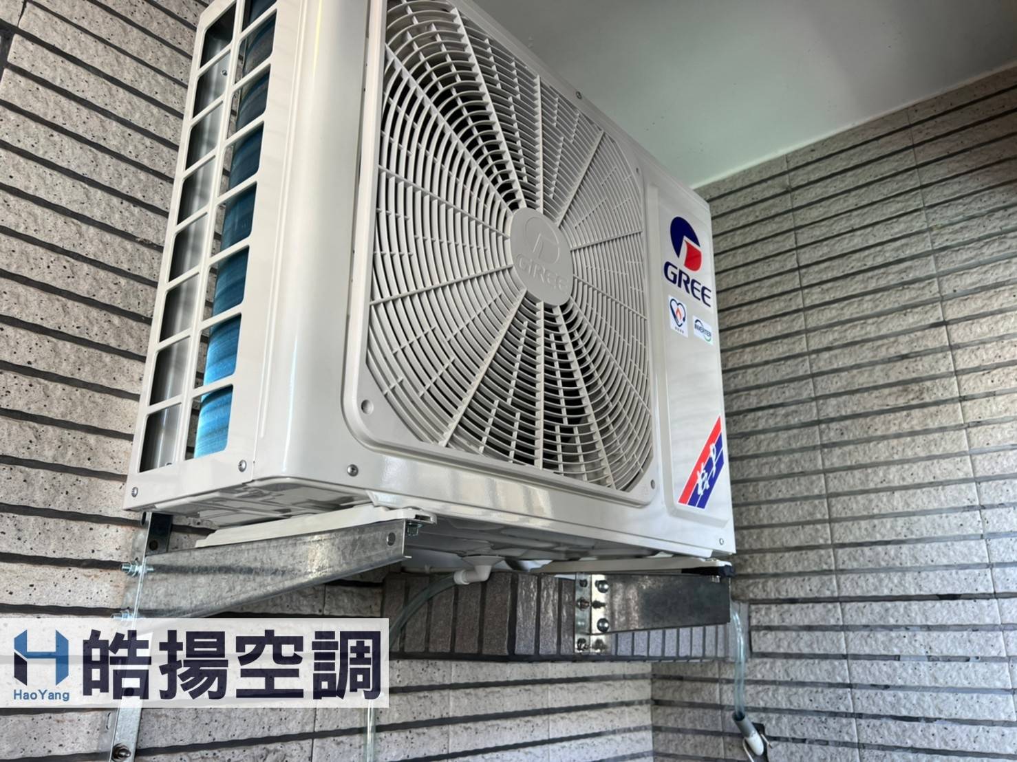 格力空調安裝的第3張圖片