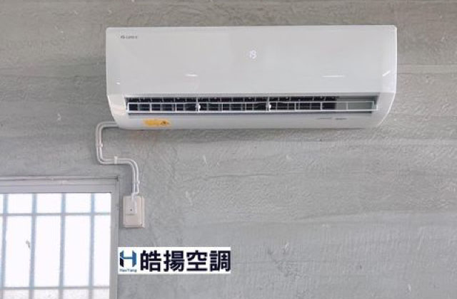 皓揚空調的實績案例圖片