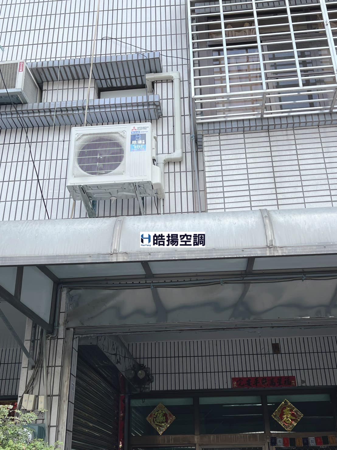 高雄冷氣安裝的第2張圖片