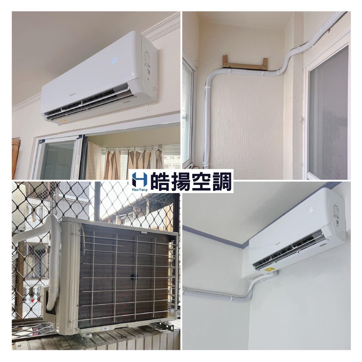 皓揚空調的實績案例圖片