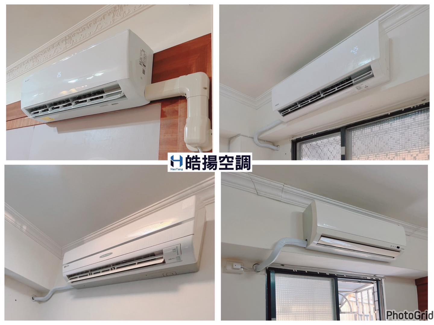 皓揚空調的實績案例圖片