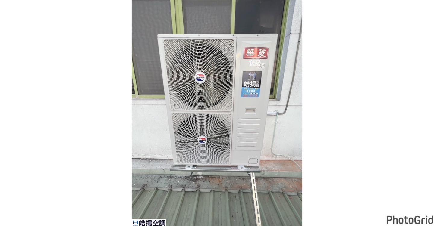 [皓揚空調案例]新機搭配修飾管的第5張圖片