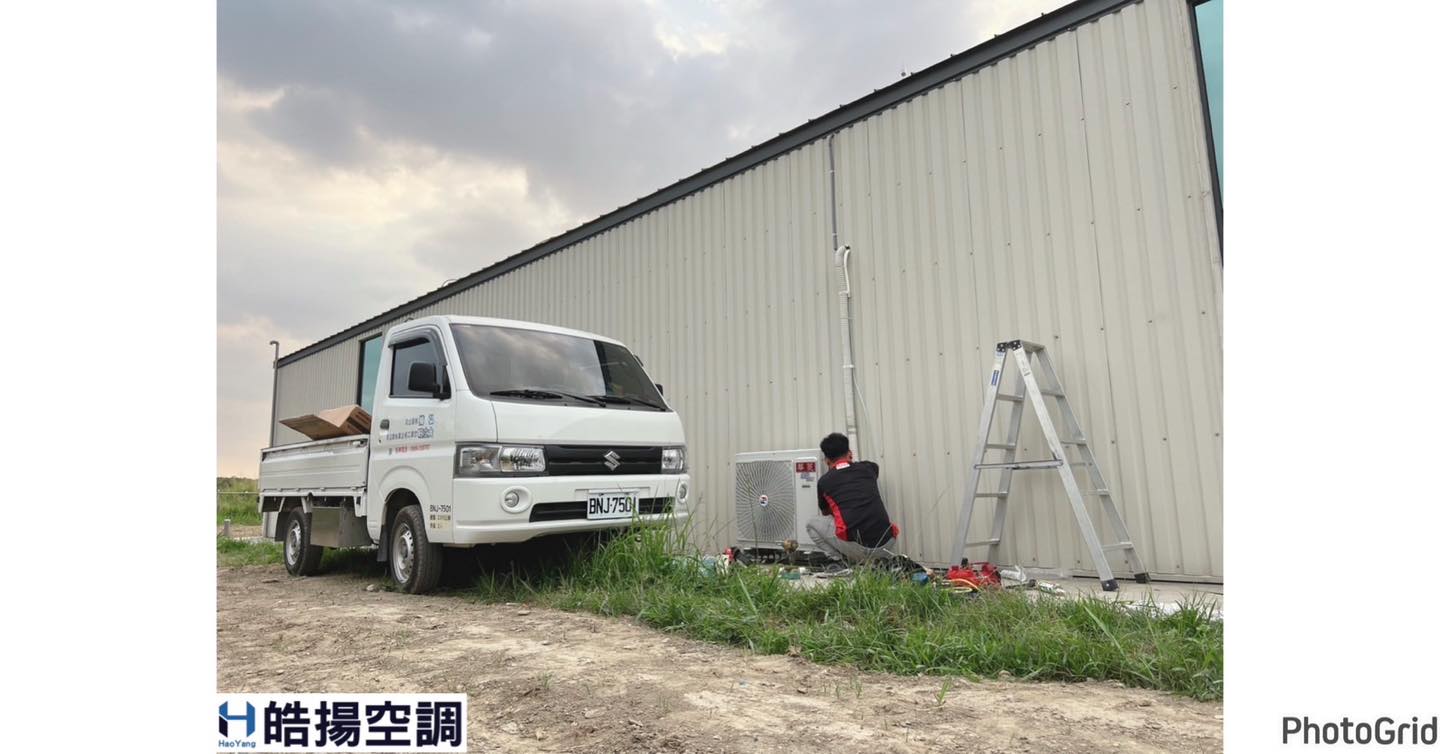 皓揚空調的實績案例圖片