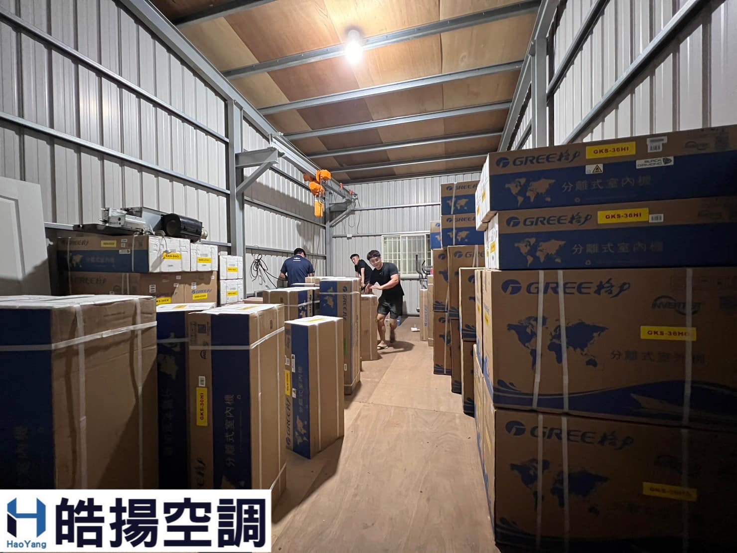 [皓揚空調案例]滿滿新機沒有等待期的第8張圖片