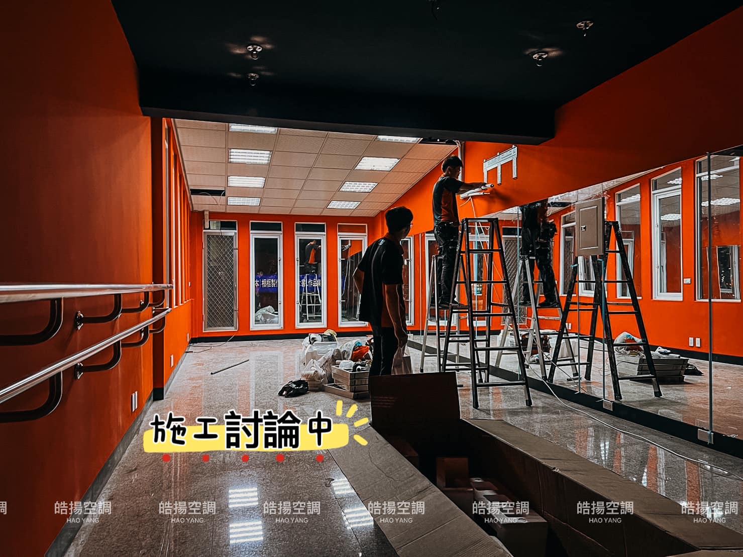 皓揚空調的實績案例圖片