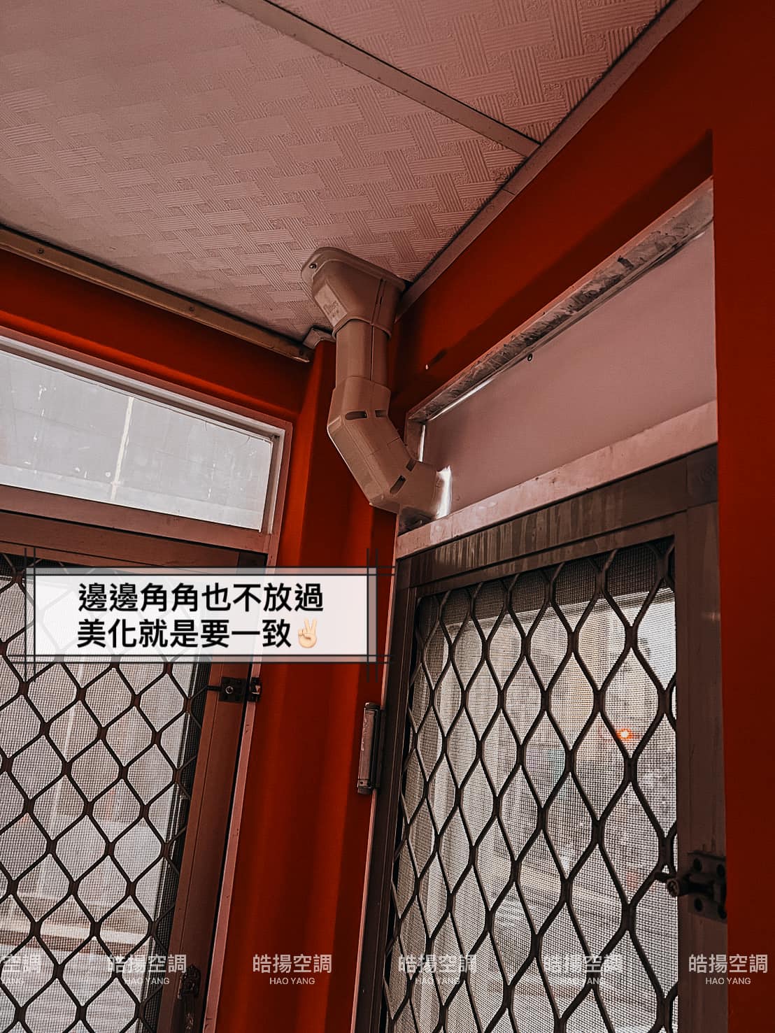 [皓揚空調案例]高雄苓雅-日立、華菱新機安裝的第4張圖片