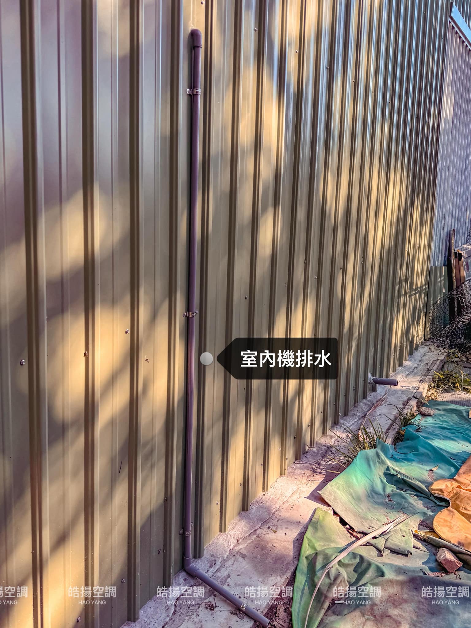 [皓揚空調案例]全家潔/會議室-華菱新機安裝的第5張圖片