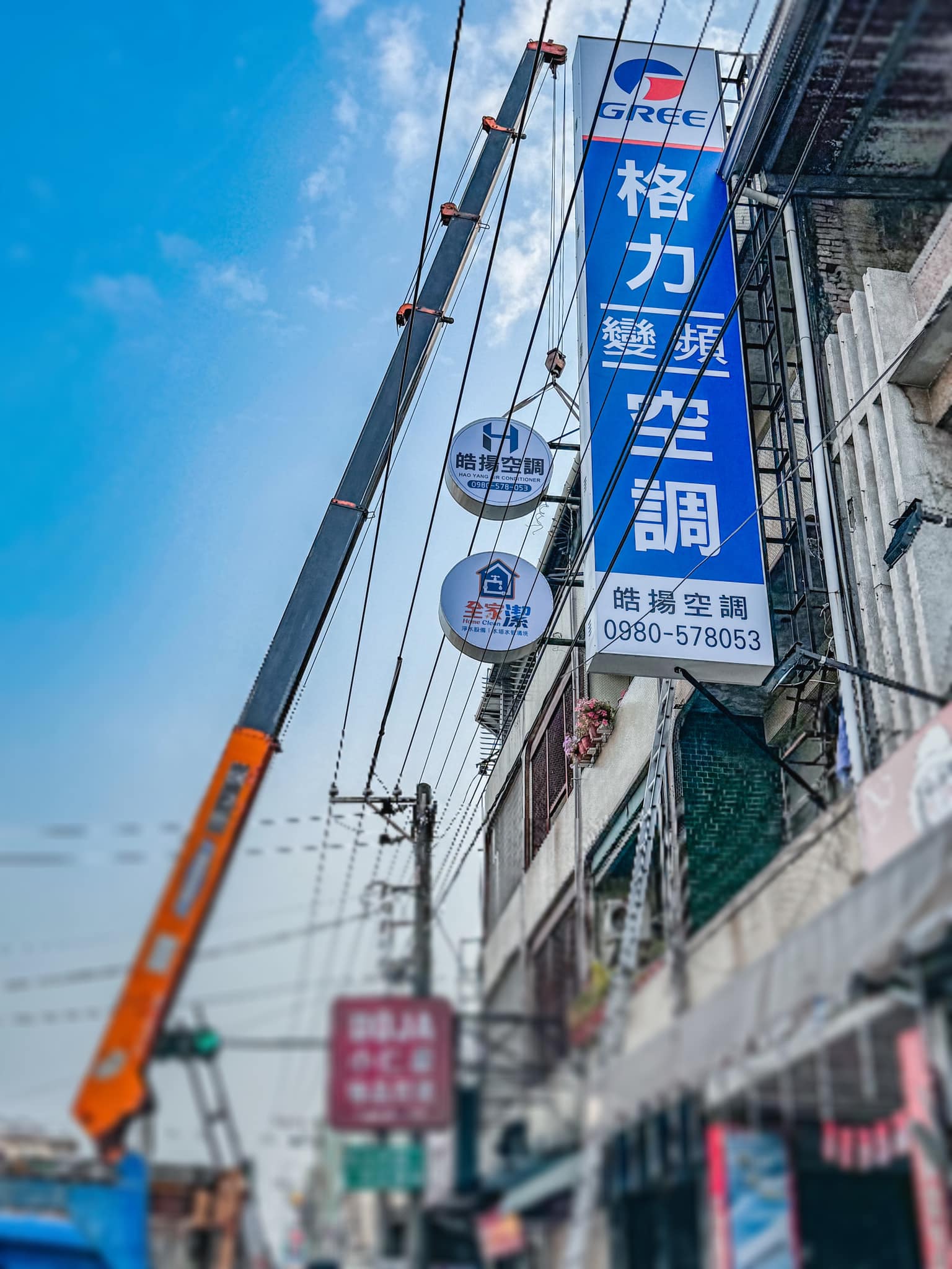 皓揚空調的實績案例圖片