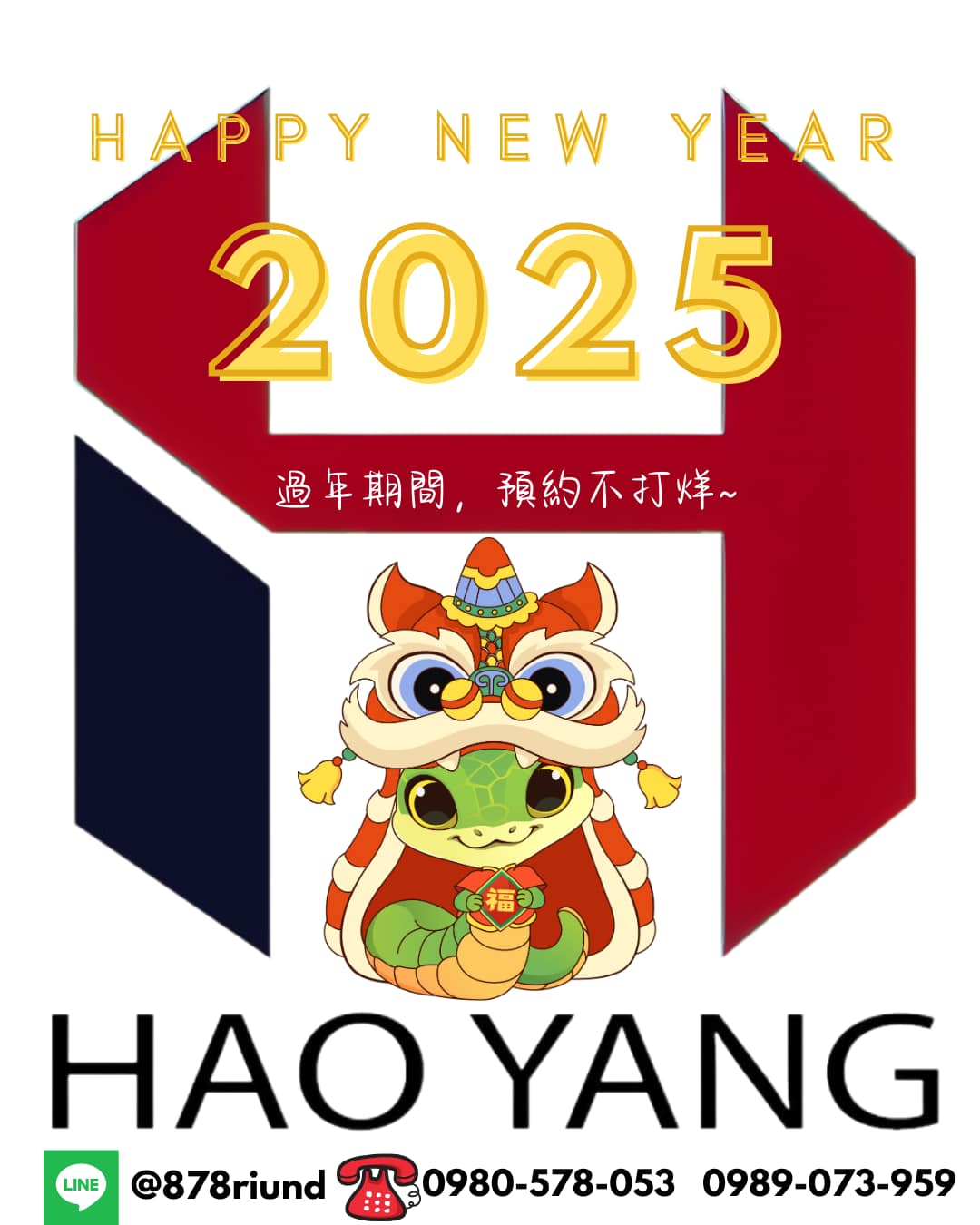 皓揚空調的實績案例圖片