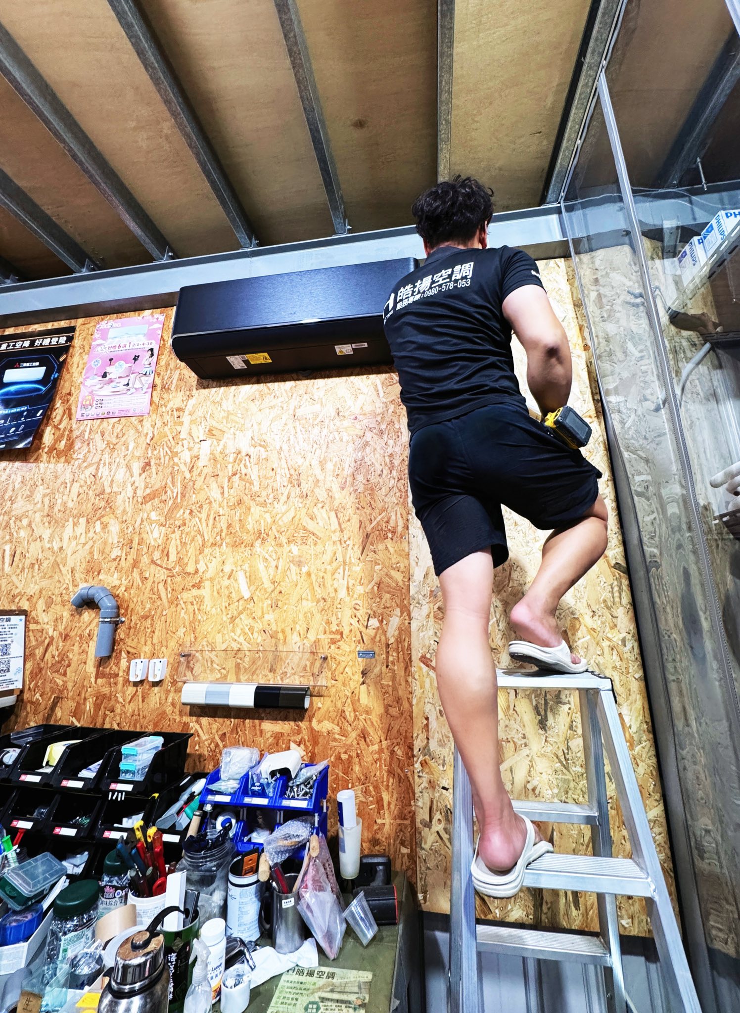 「格力GAR-80HO 」黑曜石的第2張圖片