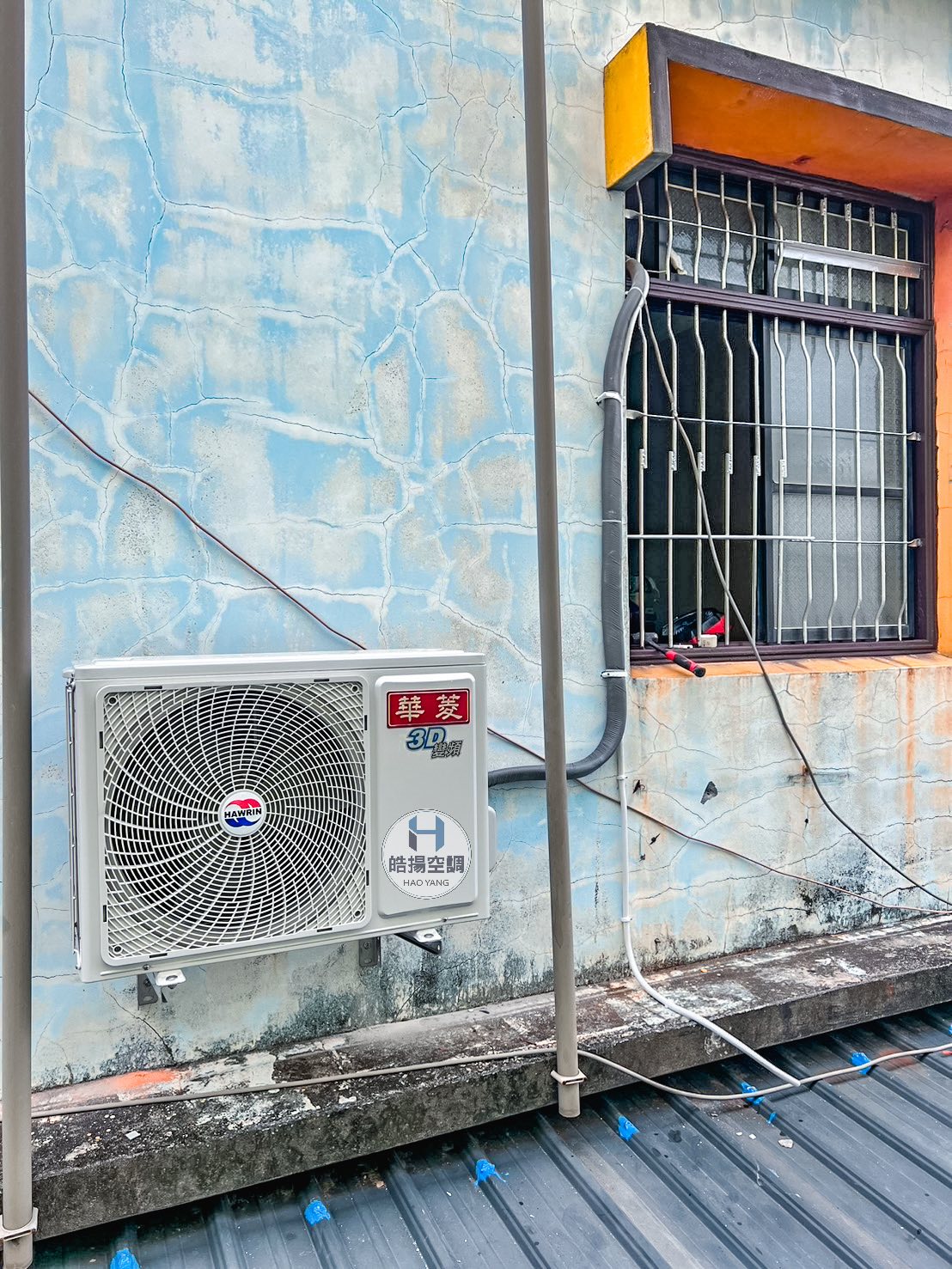 潮州鎮/萬丹鄉/屏東市-安裝華菱新設備的第6張圖片