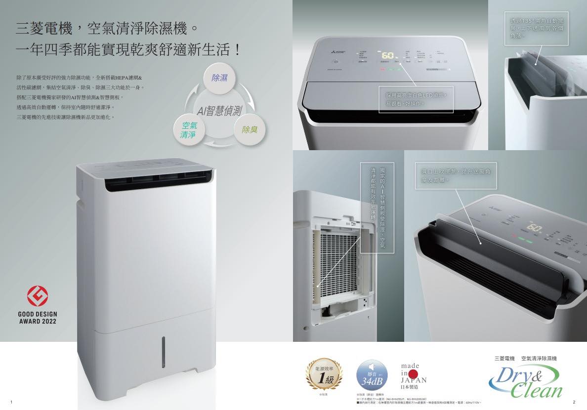 皓揚空調的實績案例圖片