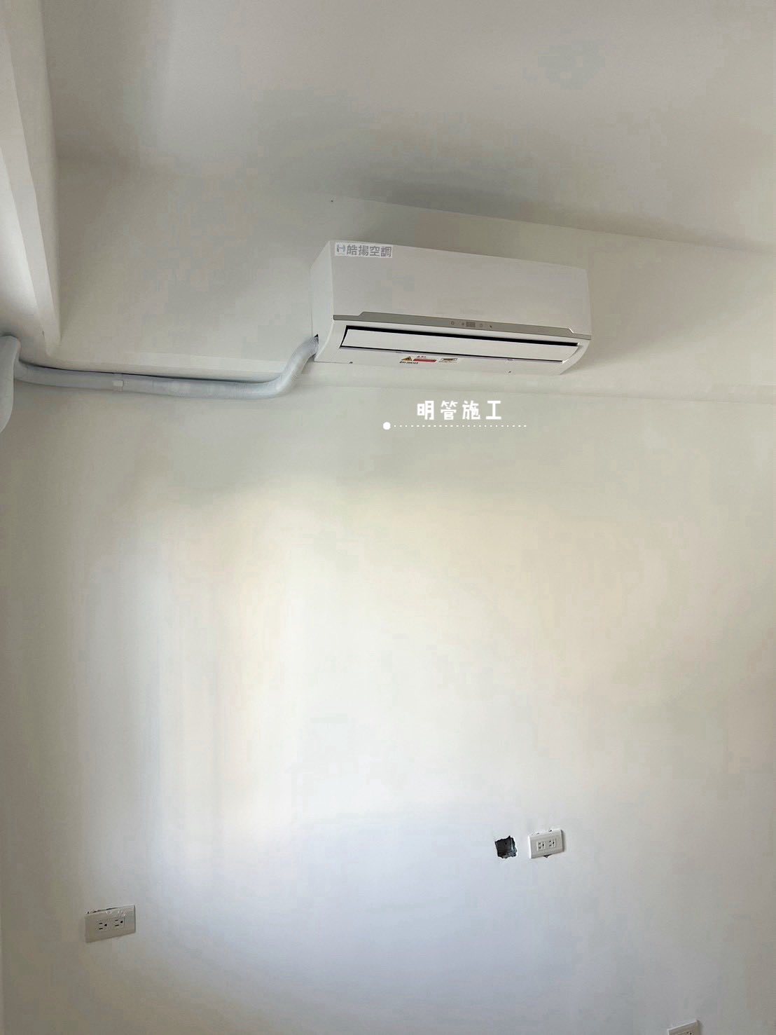 高雄市三民區-安裝華菱新設備的第3張圖片