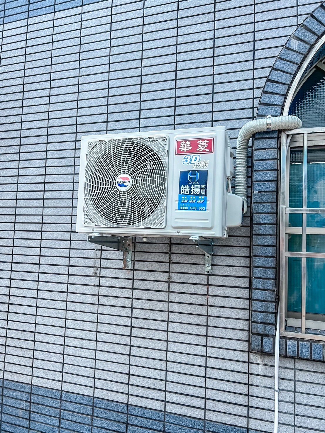 潮州鎮/竹田鄉-安裝格力、華菱、三菱電機新設備的第3張圖片