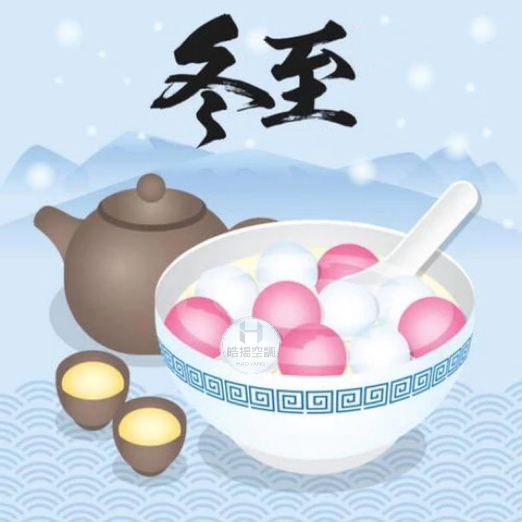 皓揚空調的實績案例圖片